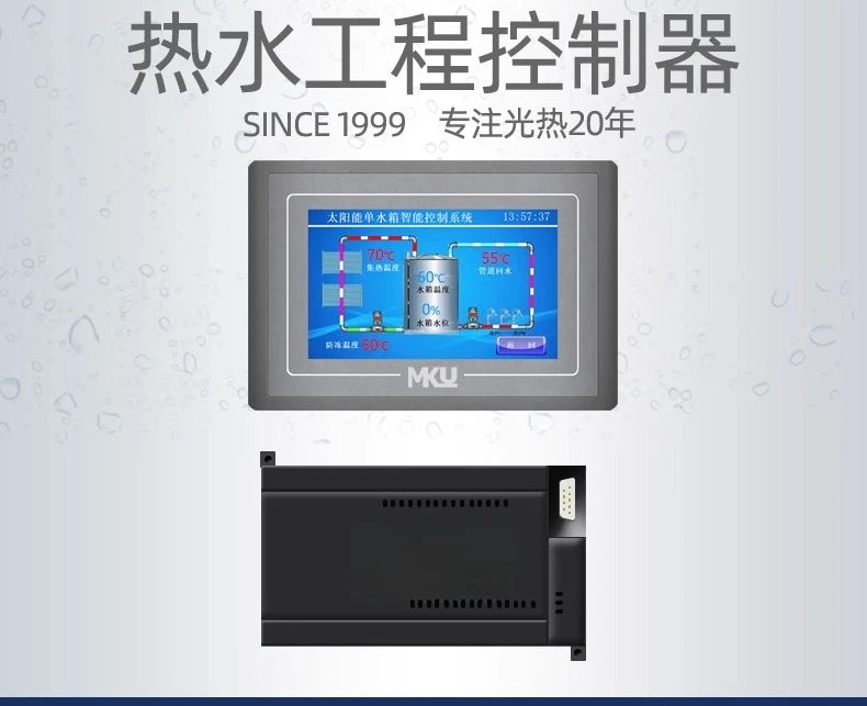 Collecting hot water engineering, heating control system touch screen + PLC intelligent thermostat sensor