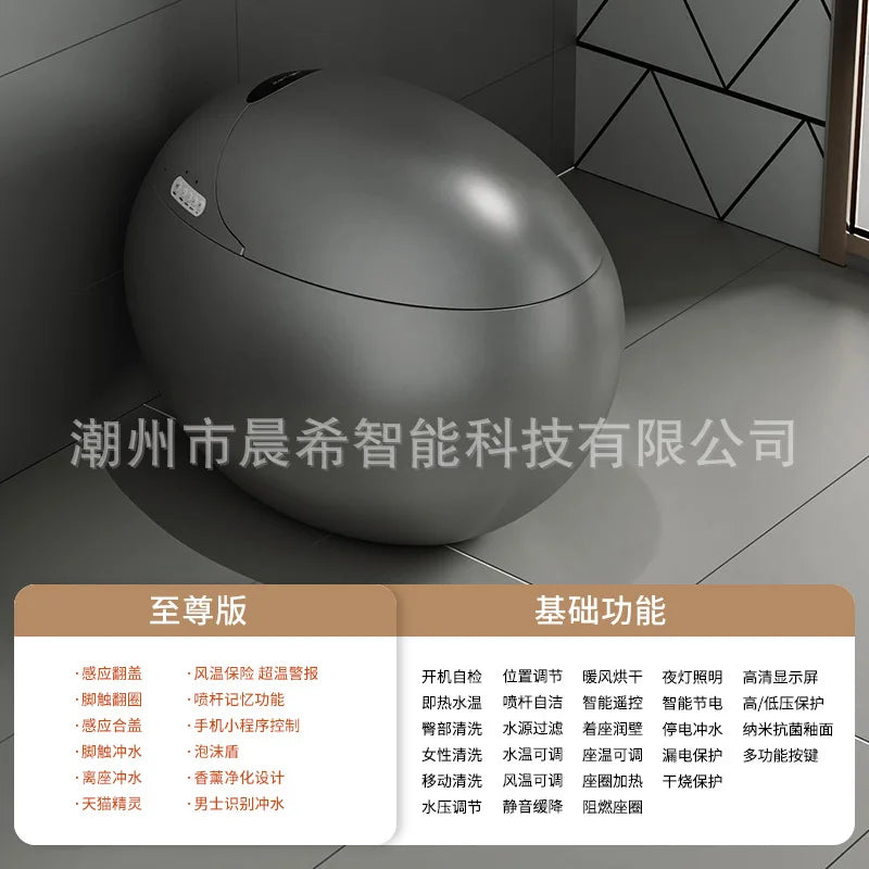 Egg-shaped smart toilet, small apartment bathroom automatic integrated