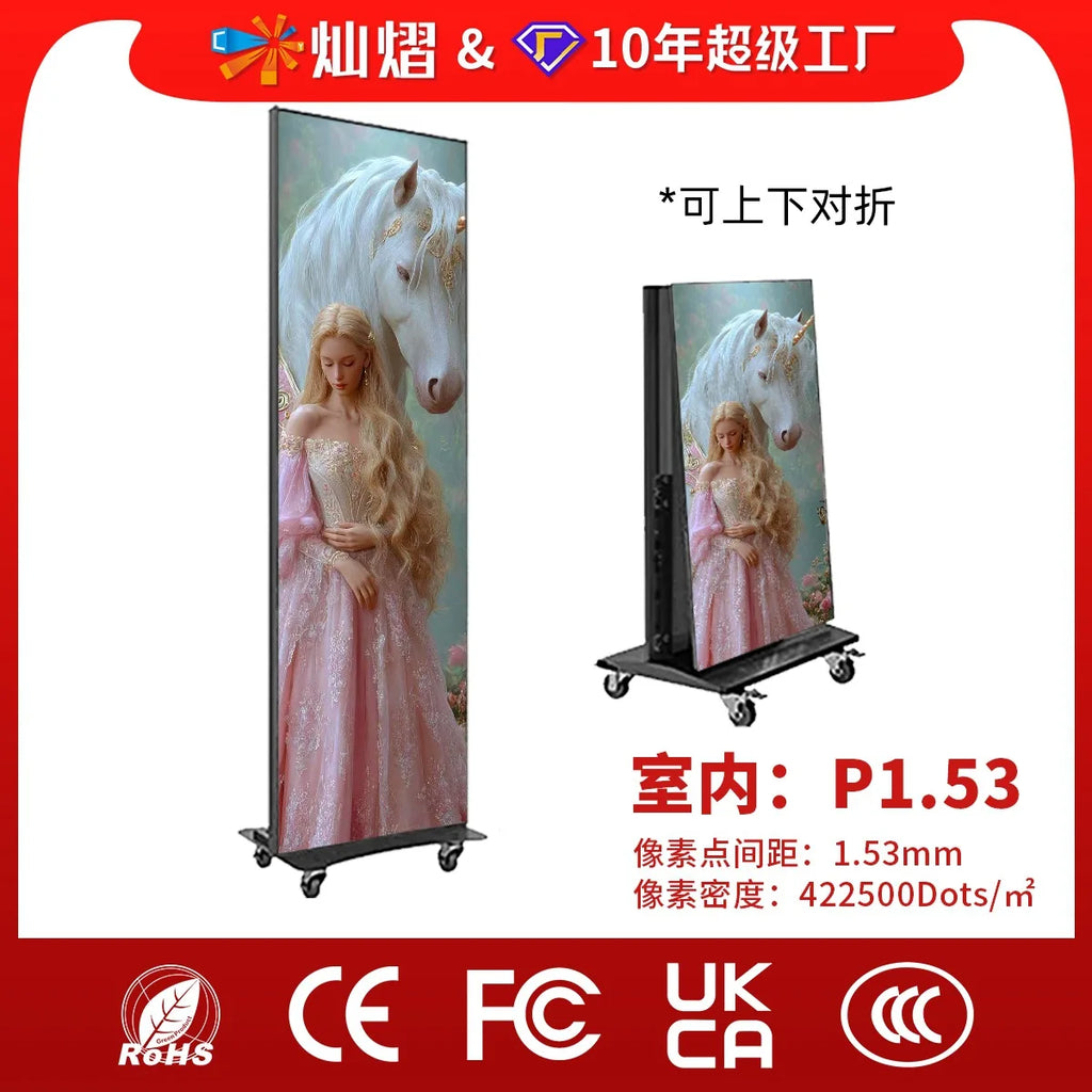 Indoor led poster screen folding advertising screen shopping mall mobile led display