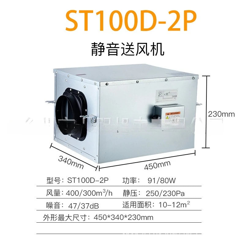 Silent Fresh Air Fan One-Way Flow DC Fresh Air Ventilator