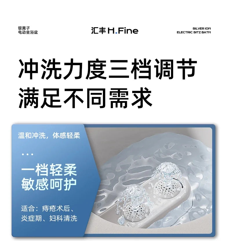 Electric Hands-Free Sitz Bath Clinical Grade Antibacterial Detachable Bidet Basin for Postpartum Herbal Steaming