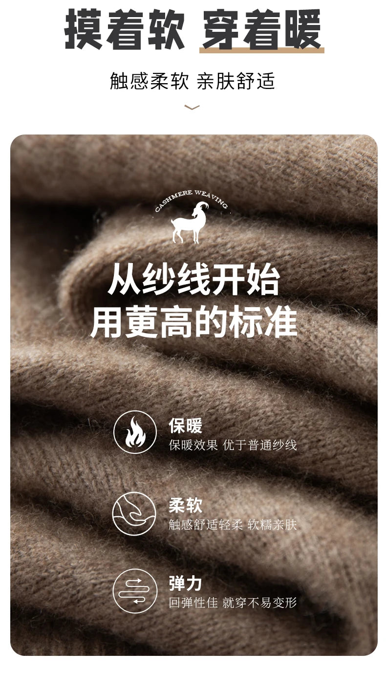 Autumn Winter New Men's Half High Collar Pullover 100% Cashmere Knitted Sweater Casual Business Solid Color Long Sleeve Clothing