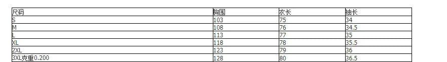 2026 New Women's Clothing, Leopard Print Splicing Short-sleeved Round Neck Loose Medium and Long Top T-shirt Women's Cw65684