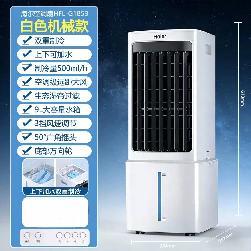 Portable Air Conditioner Fans Air Cooler 9L/12L Water Tank Remote Control 3-in-1 Cooling Fan Humidifier for Home Office Room