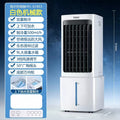 Portable Air Conditioner Fans Air Cooler 9L/12L Water Tank Remote Control 3-in-1 Cooling Fan Humidifier for Home Office Room