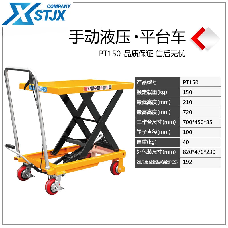 Manual hydraulic mobile lifting platform car scissors elevator mold logistics platform forklift