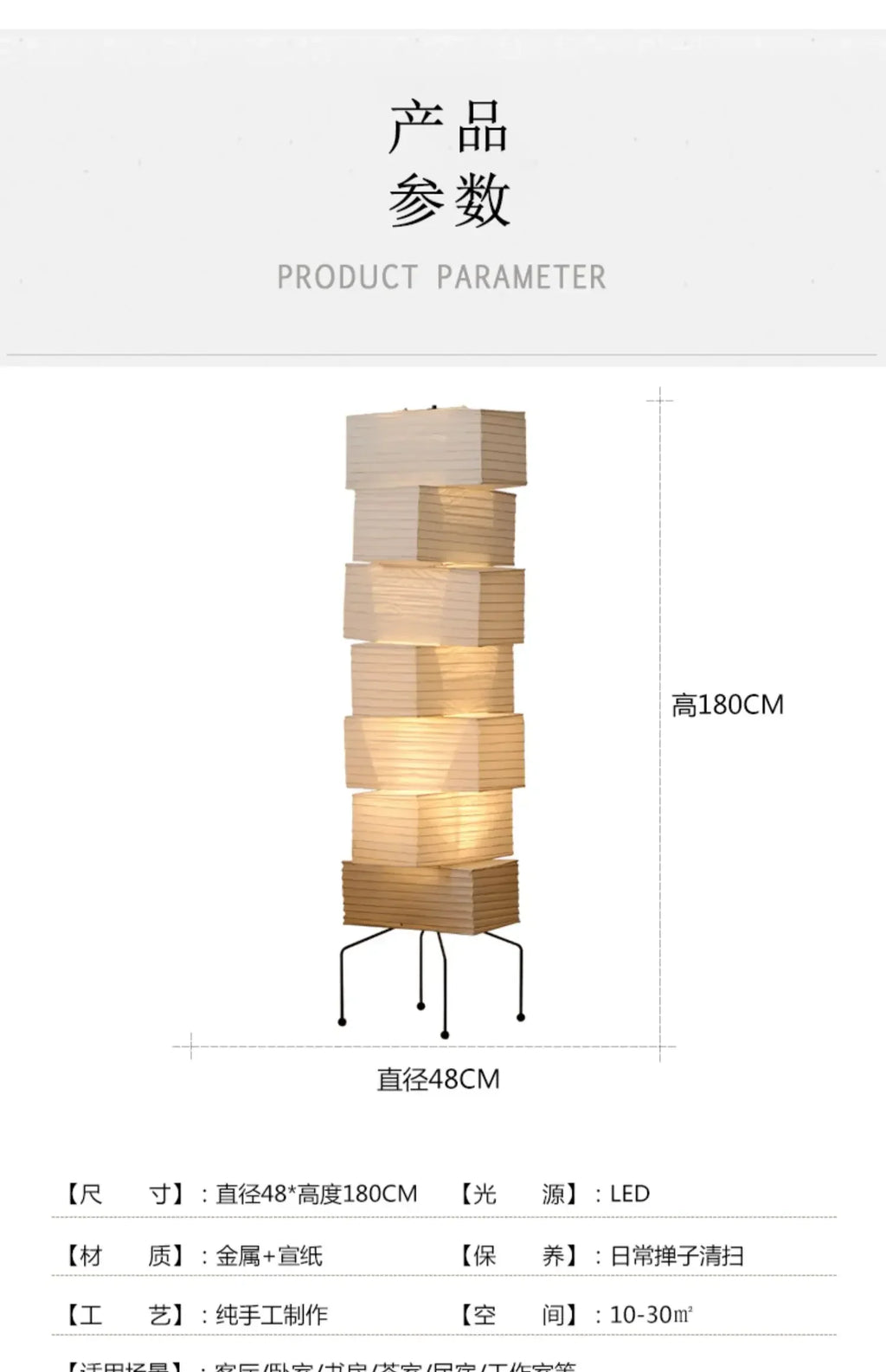 Akari Noguchi Lamp Yong Floor Lamp Japanese Designer LED Rice Paper Lantern Bedside Study Hotel Art Decor Standing Lamp