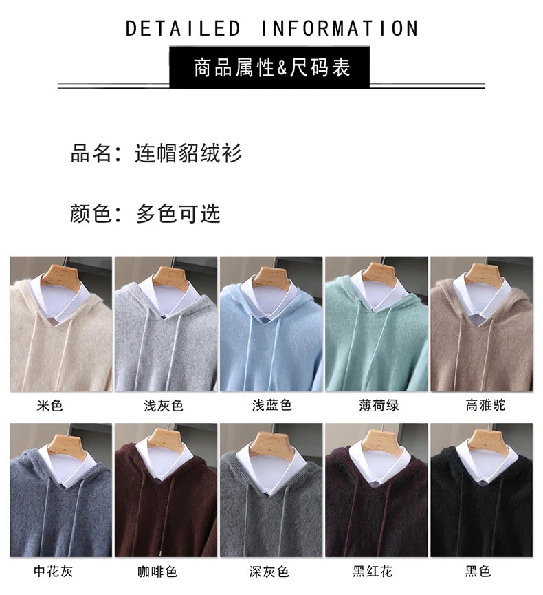 2025 Autumn Winter Hooded Collar Mink Cashmere Knitted Sweater Men's Drawstring Pullover High-End Thick Casual Sweater Loose Fit