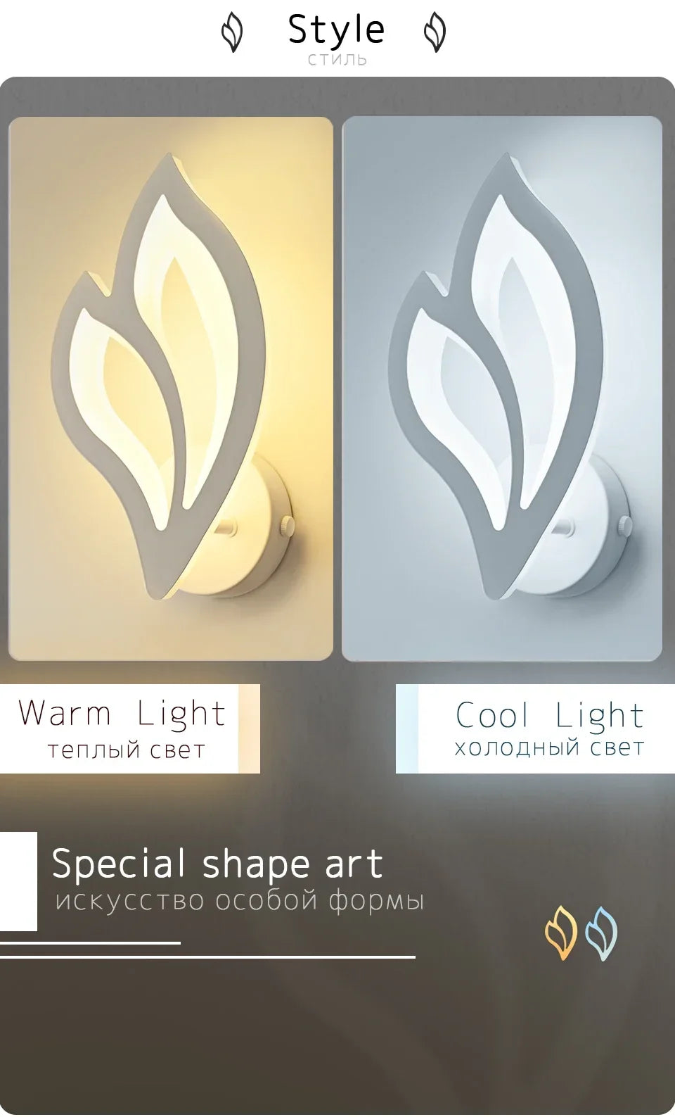 Modern Interior Wall Lights for Living Room Background Wall Decorative Bedroom Bedside Lighting Creative LED Lights