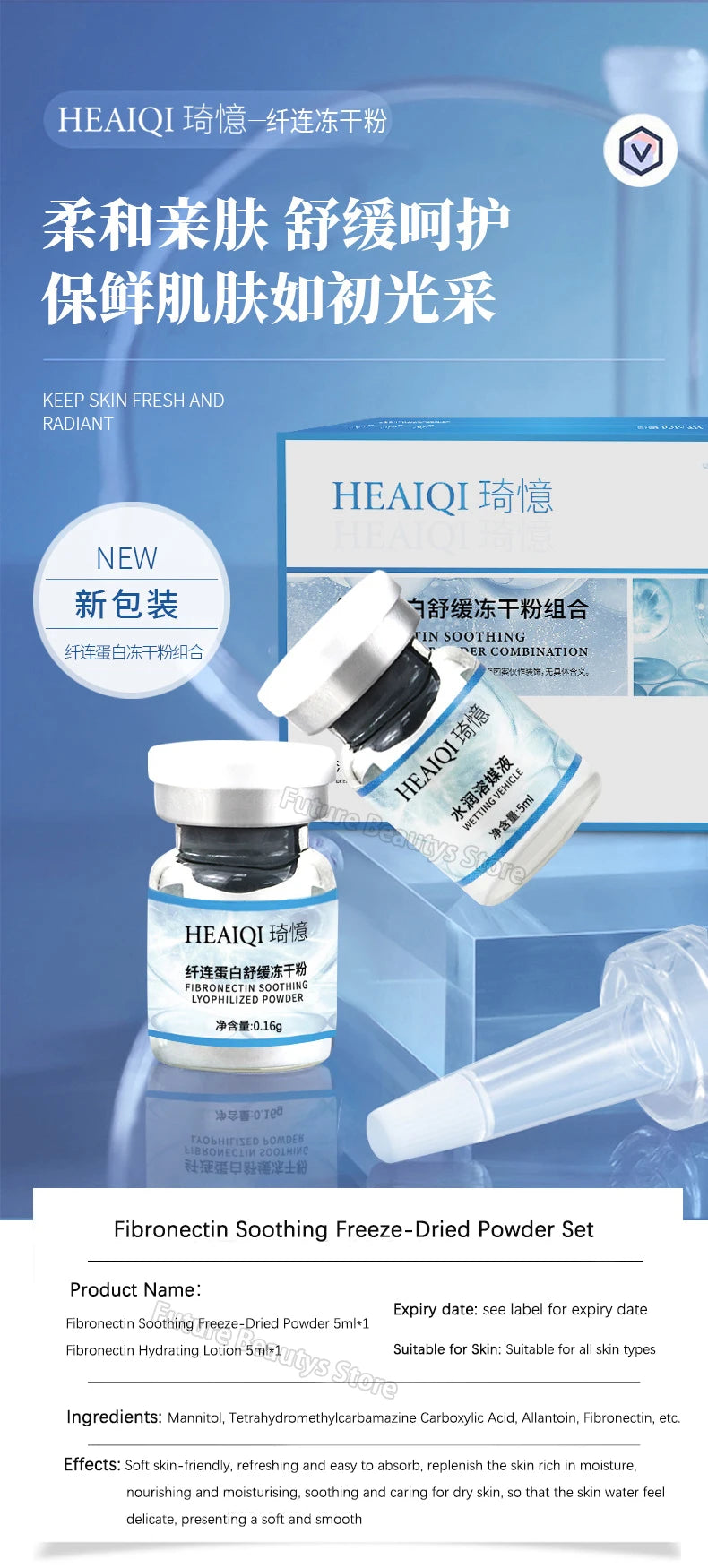 Korea Face Hyaluronic Acid Fibronectin Freeze Dried Powder Repair Sensitive Skin Firming Moisturising Skin Rejuvenat Skin Care