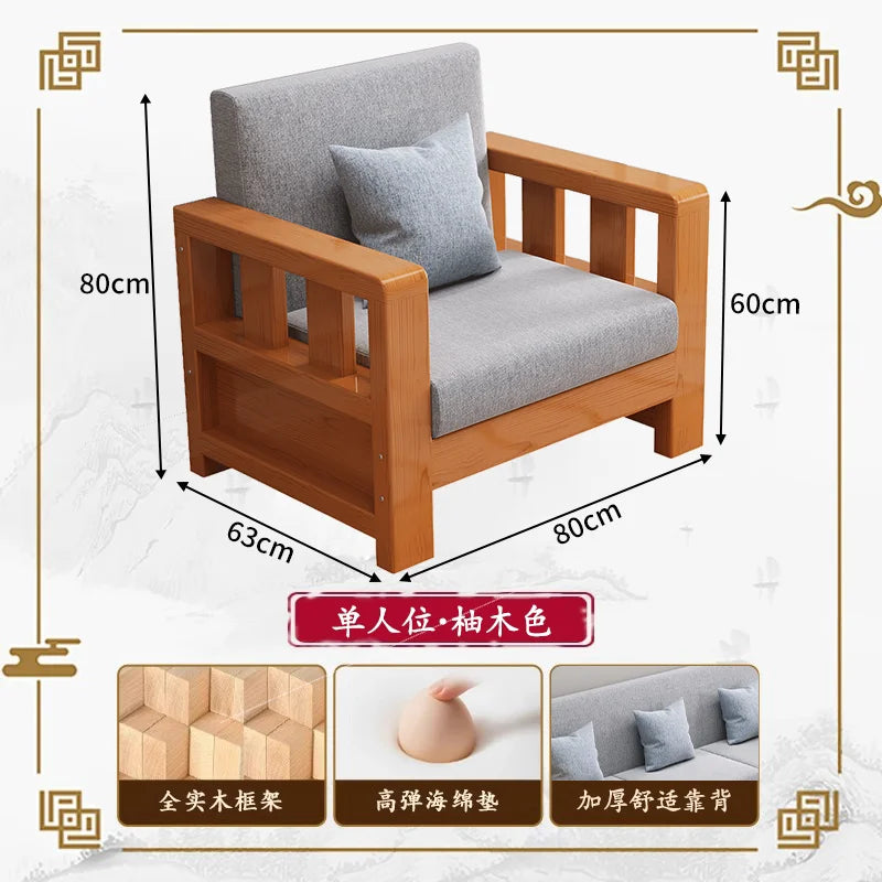 Solid wood sofa new simple small apartment wooden sofa new Chinese winter and summer dual-use