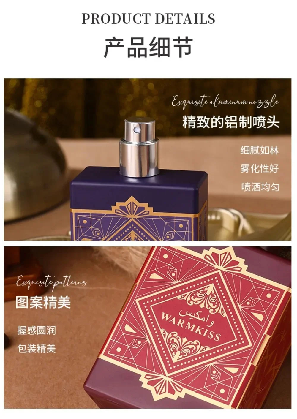 50ml Glory Oud Unisex Perfume Long Lasting Warm Rich Oud Woody Scent Portable Business Dating Fragrance For Men Women