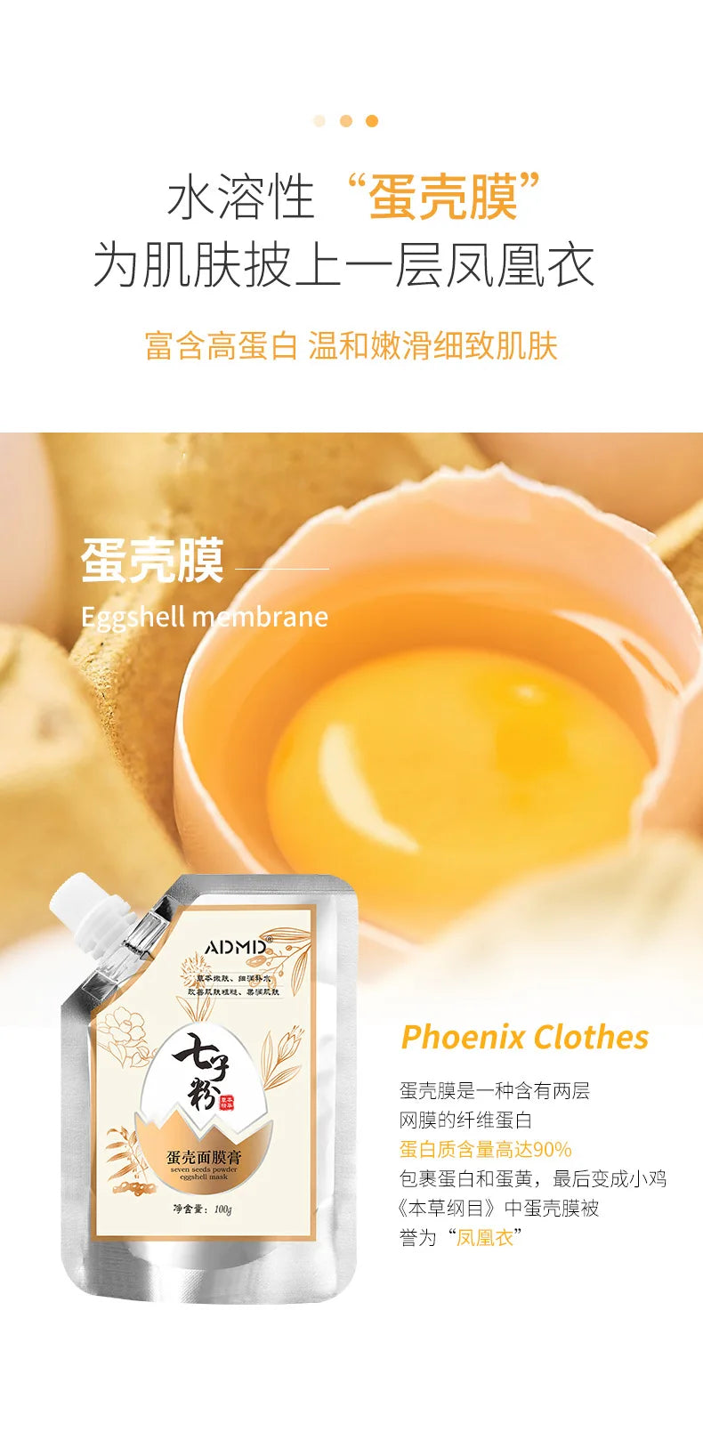 Qizi Powder Eggshell facial mask Whitening Moisturizing Brightening Lightening Stains Fine Lines,Tear off facial mask