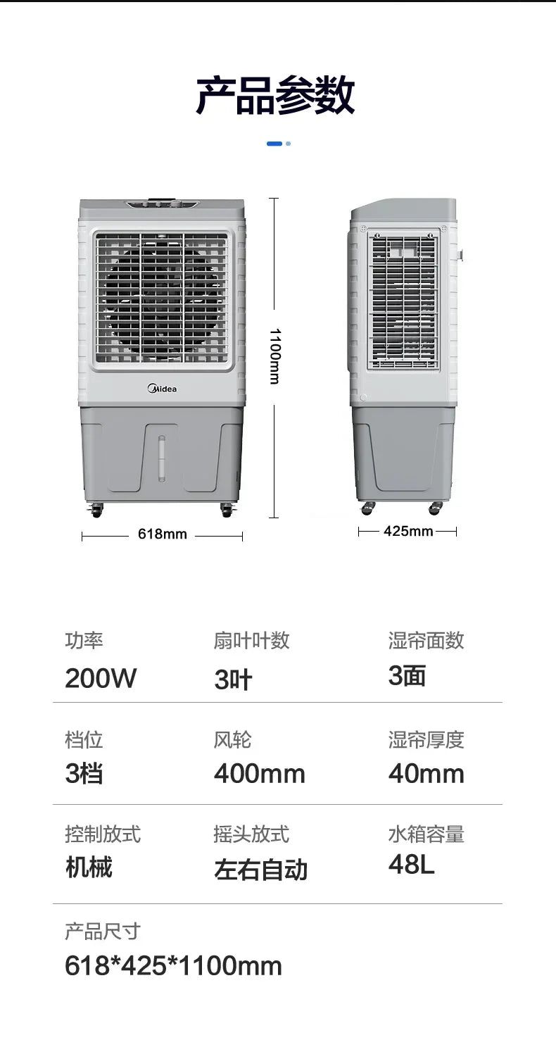 Electric fan floor-standing household air cooler air conditioner household air cooler room