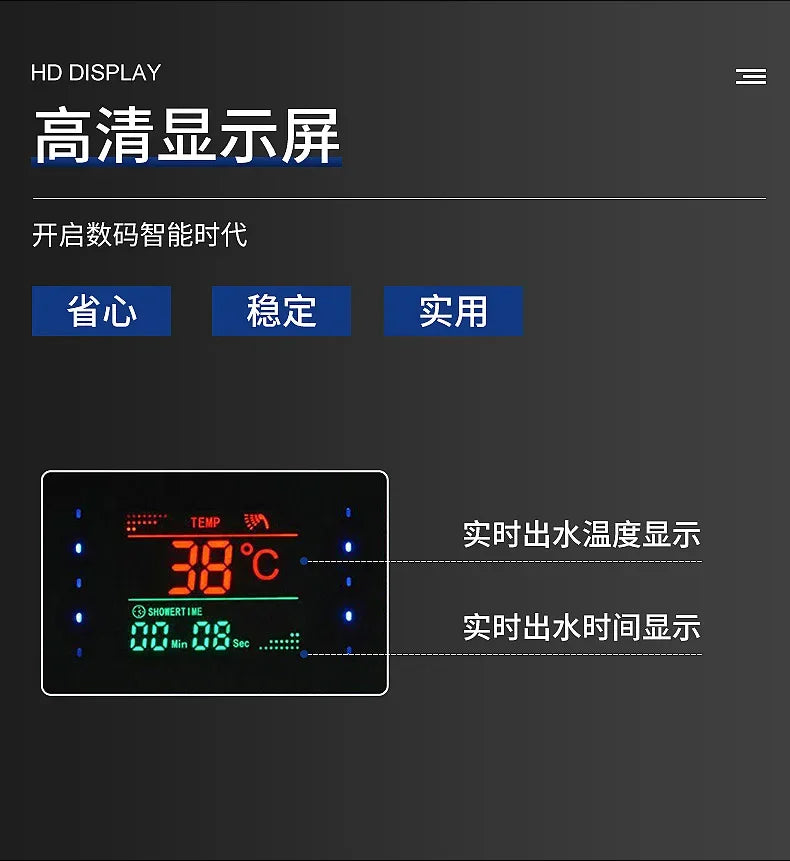 Stainless steel intelligent constant temperature wall-mounted integrated shower screen Shower temperature display shower set sho