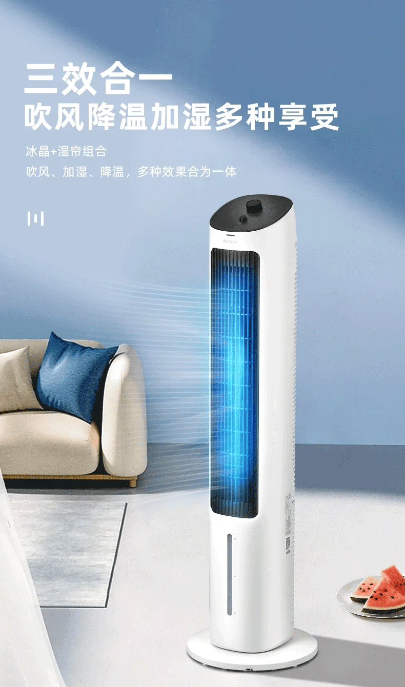 Evaporative Air Circulator with Humidifier,  Energy-Saving Bladeless Cooler Fan, Strong Wind Super Quiet Durable for Room Office