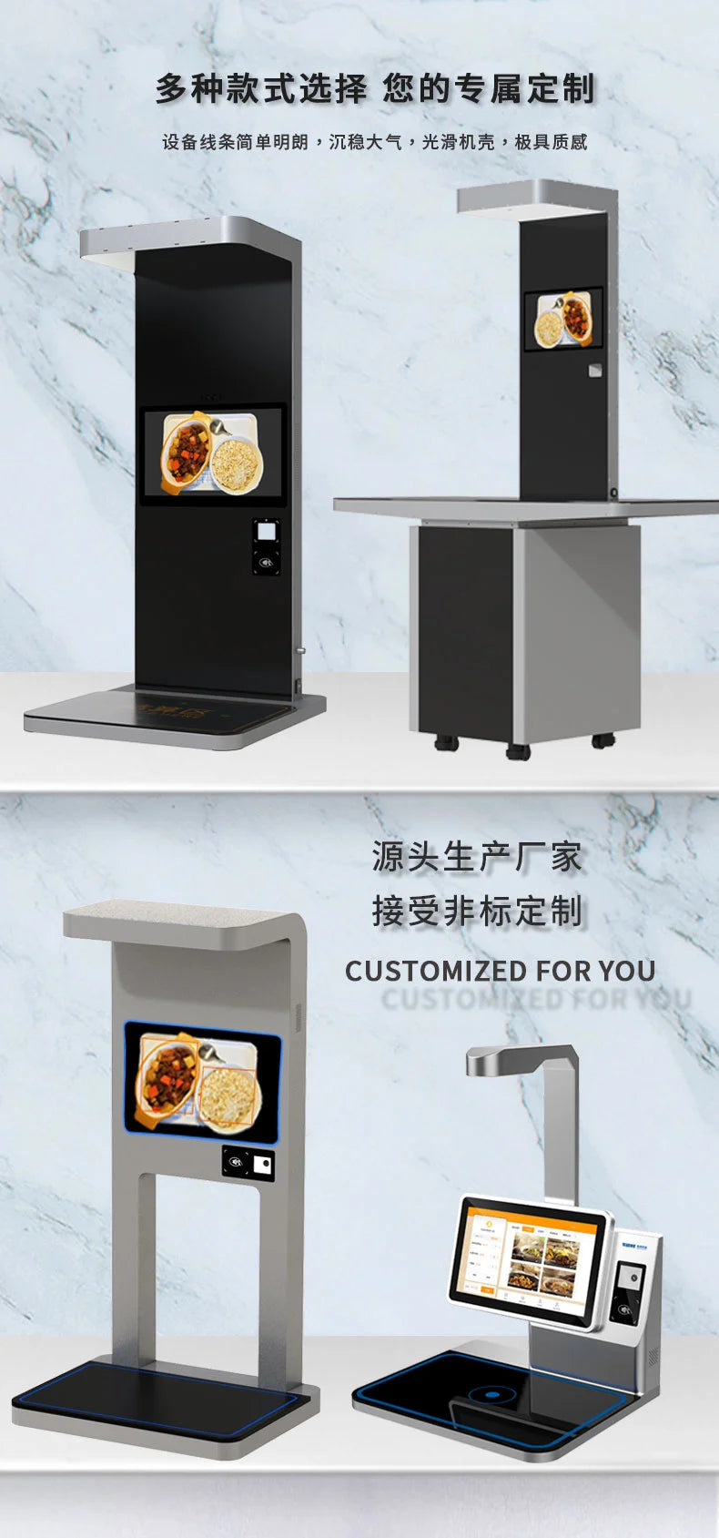 AI Self-Service Restaurant Dish Image Recognition Settlement Platform LCD Display Automatic Dish Amount Advertising Equipment