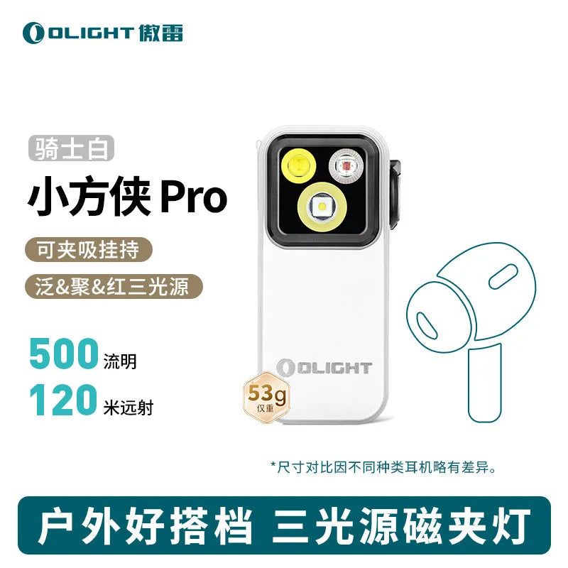 OLIGHT Oclip Pro S Ultra Outdoor Flashlight Portable Strong Light Camping Torch 500LM Aluminum Alloy Flashlight Rechargeable