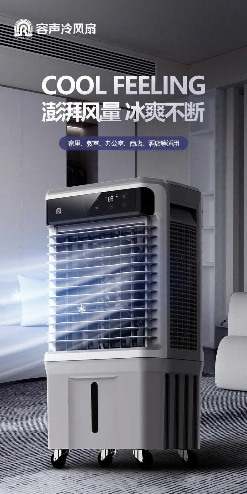Portable Air Conditioner Fan Evaporative Ice Cooling Fan Powerful Cooling Floor Fan for Home Commercial