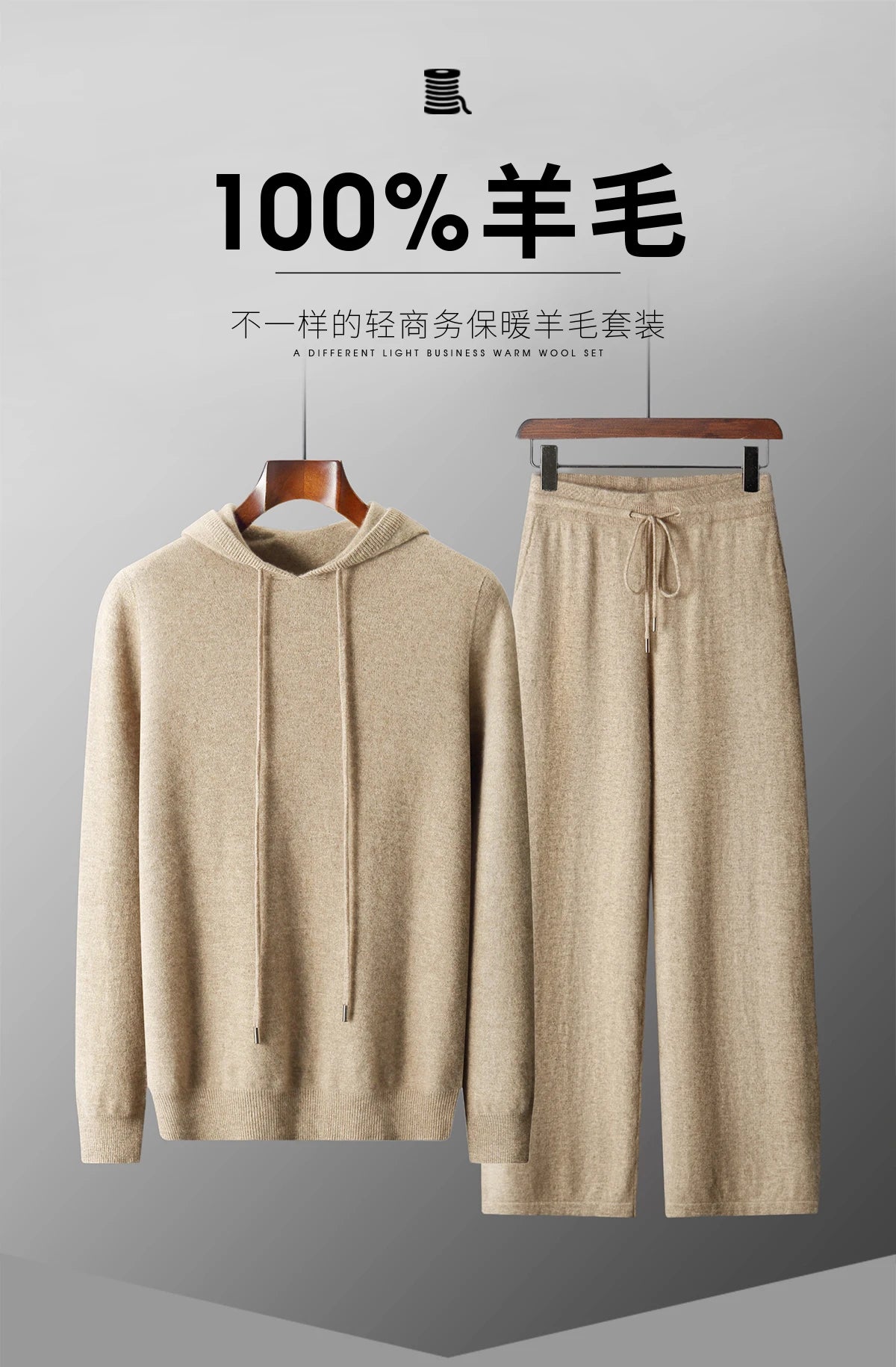 Men's 100% Merino Wool Two-piece Suit Knitting Hooded Collar Pullover and  Wide-leg Pant Autumn Winter Thickened Warm Sweater