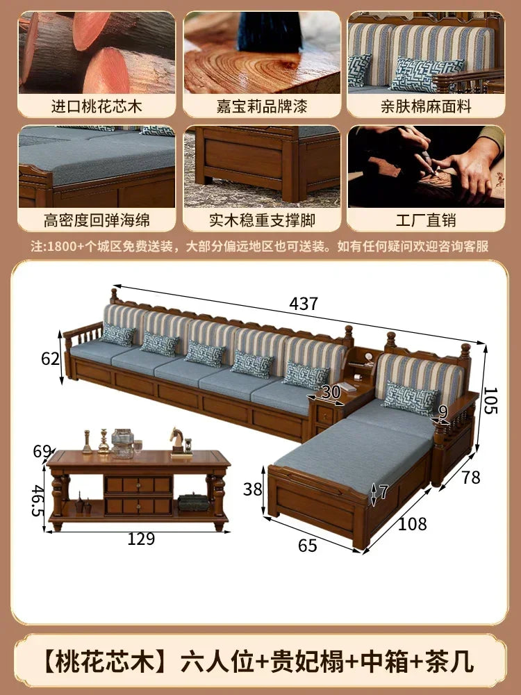 Solid wood sofa living room concubine combination small apartment dual-purpose storage