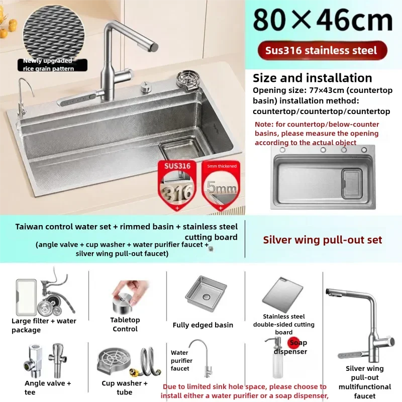 316L Stainless Steel Kitchen Sink Undermount Sinks Antiscratch Rice Granule Embossing Large Single Slot Dish Wash Basin
