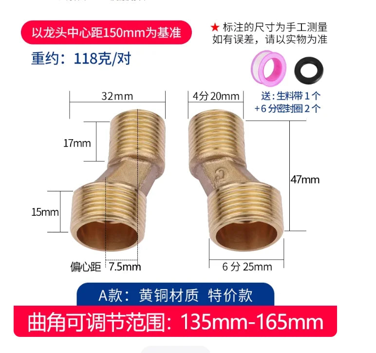 2Pcs Shower Faucet Curved Foot Adjustable Adapter Solid Brass Wall Mounted Replacement Angle Valve Kitchen Bathroom Accessories