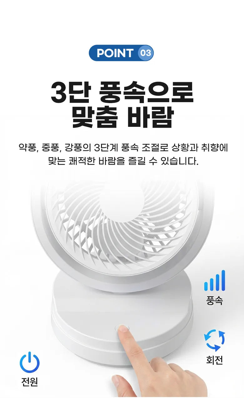 Air circulator fan, USB mini fan, quiet operation, long battery life, small oscillating rechargeable fan, portable.