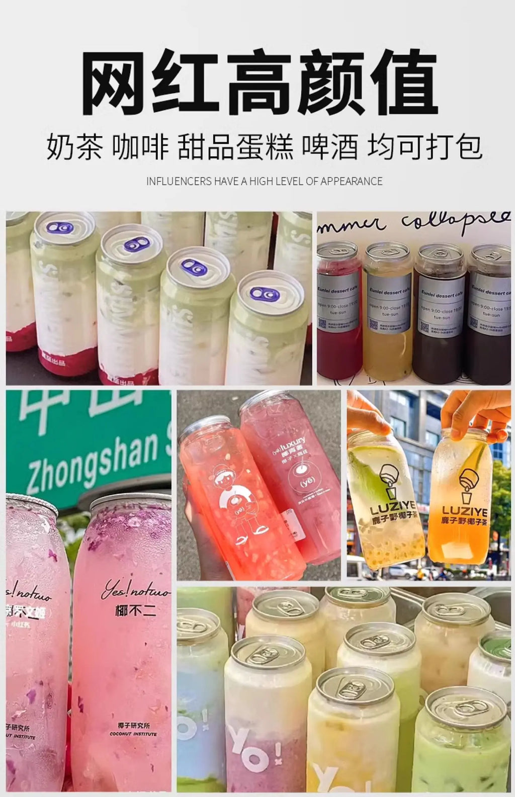 can sealing machine, milk tea automatic commercial plastic can beverage can sealing machine, beverage cup sealing machine