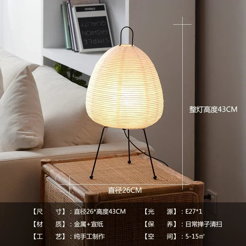 Akari Noguchi Lamp Yong Floor Lamp Japanese Designer LED Rice Paper Lantern Bedside Study Hotel Art Decor Standing Lamp