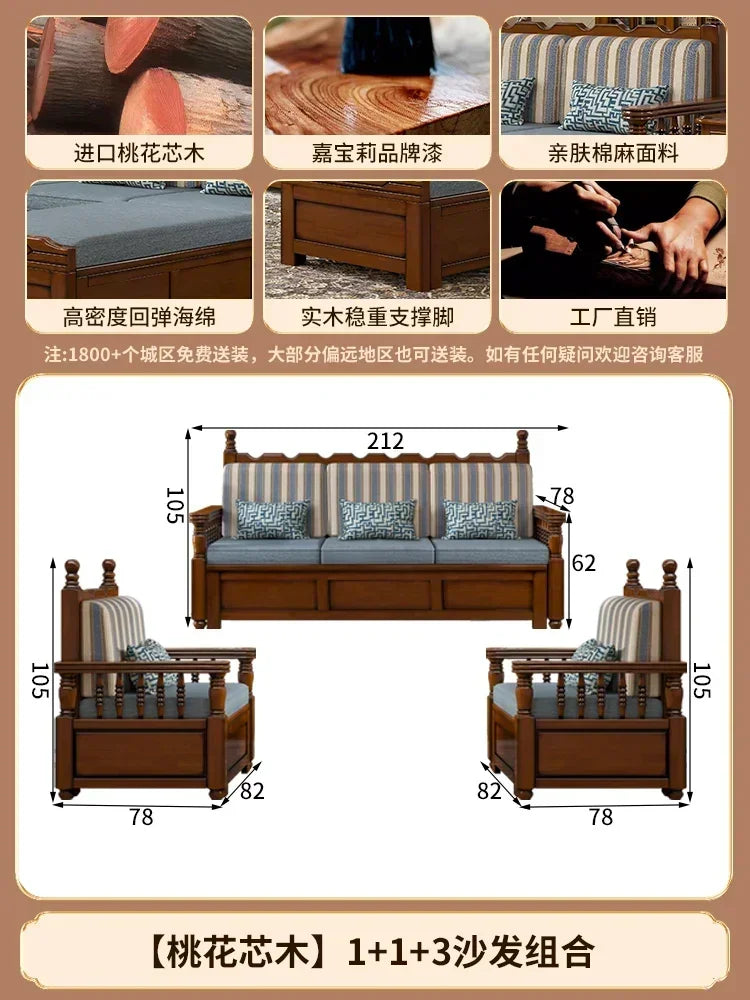 Solid wood sofa living room concubine combination small apartment dual-purpose storage