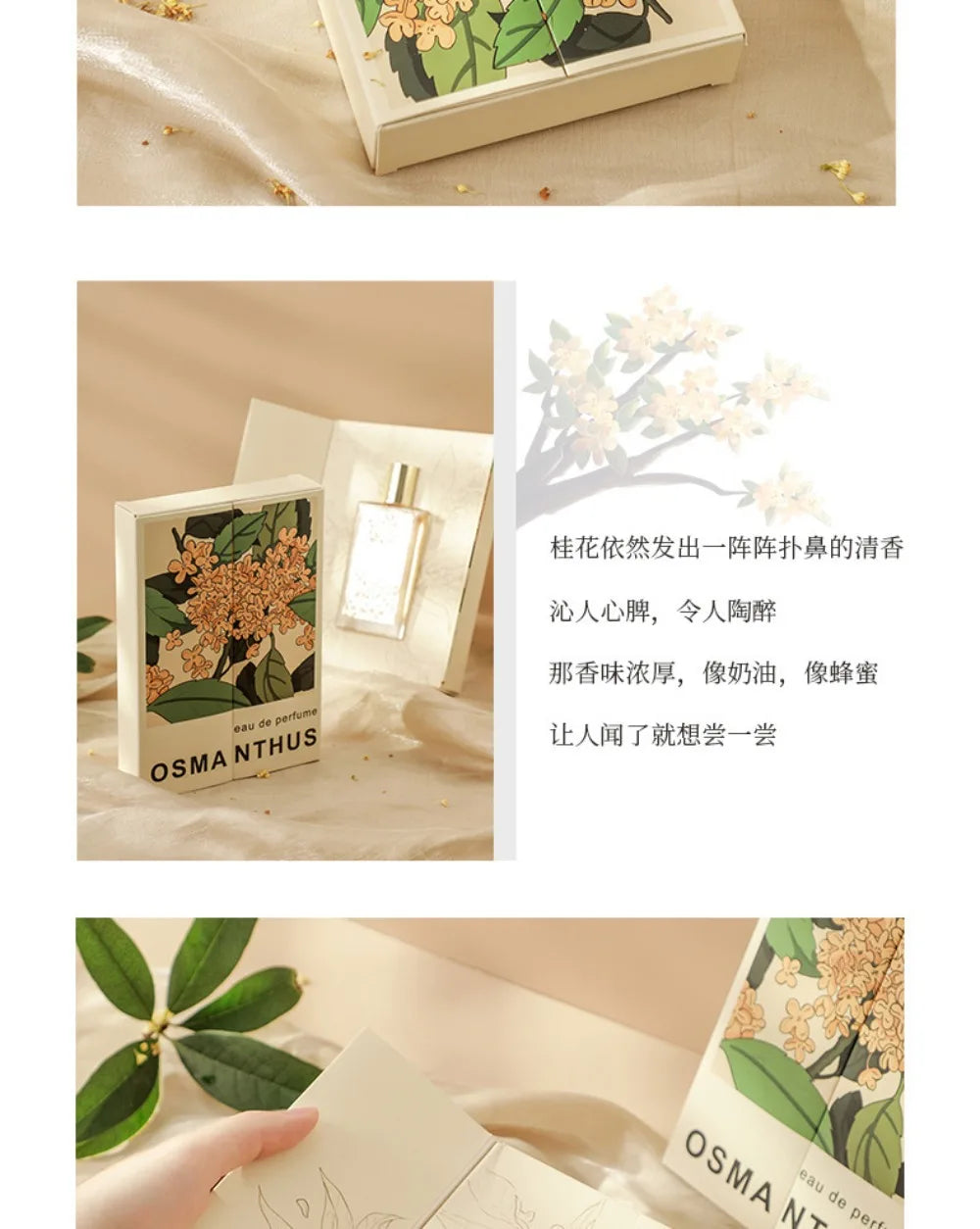 50ml SHIMANG Osmanthus Women Perfume Fresh Sweet Osmanthus Floral Fragrance Long Lasting Portable Spray Ladies Gift Perfume