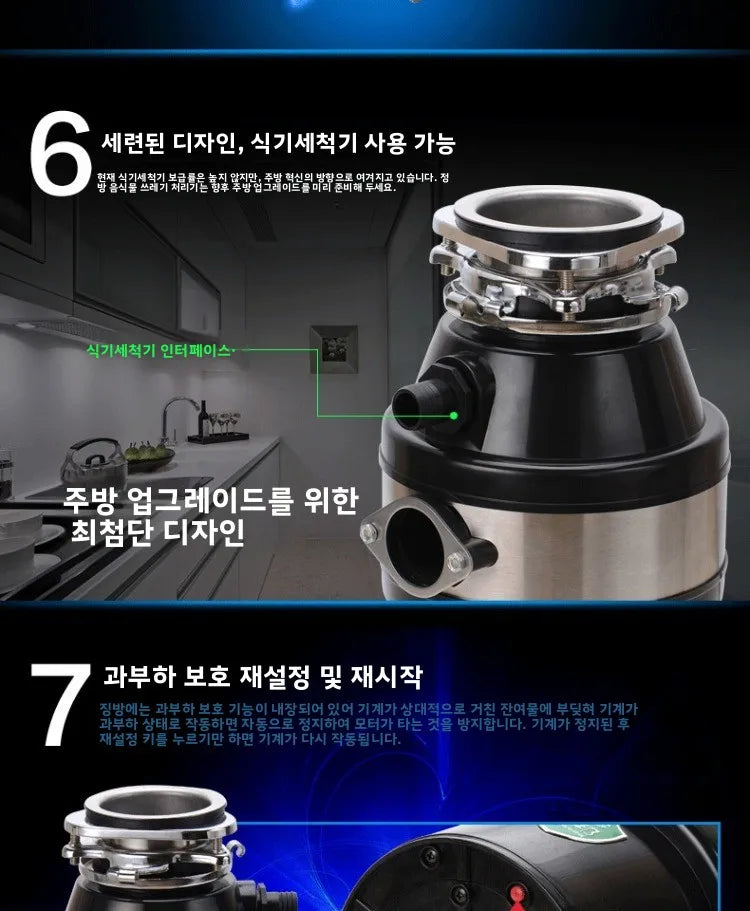 220V Kitchen Food Waste Disposer with Air Switch Garbage Grinder for Home Sink