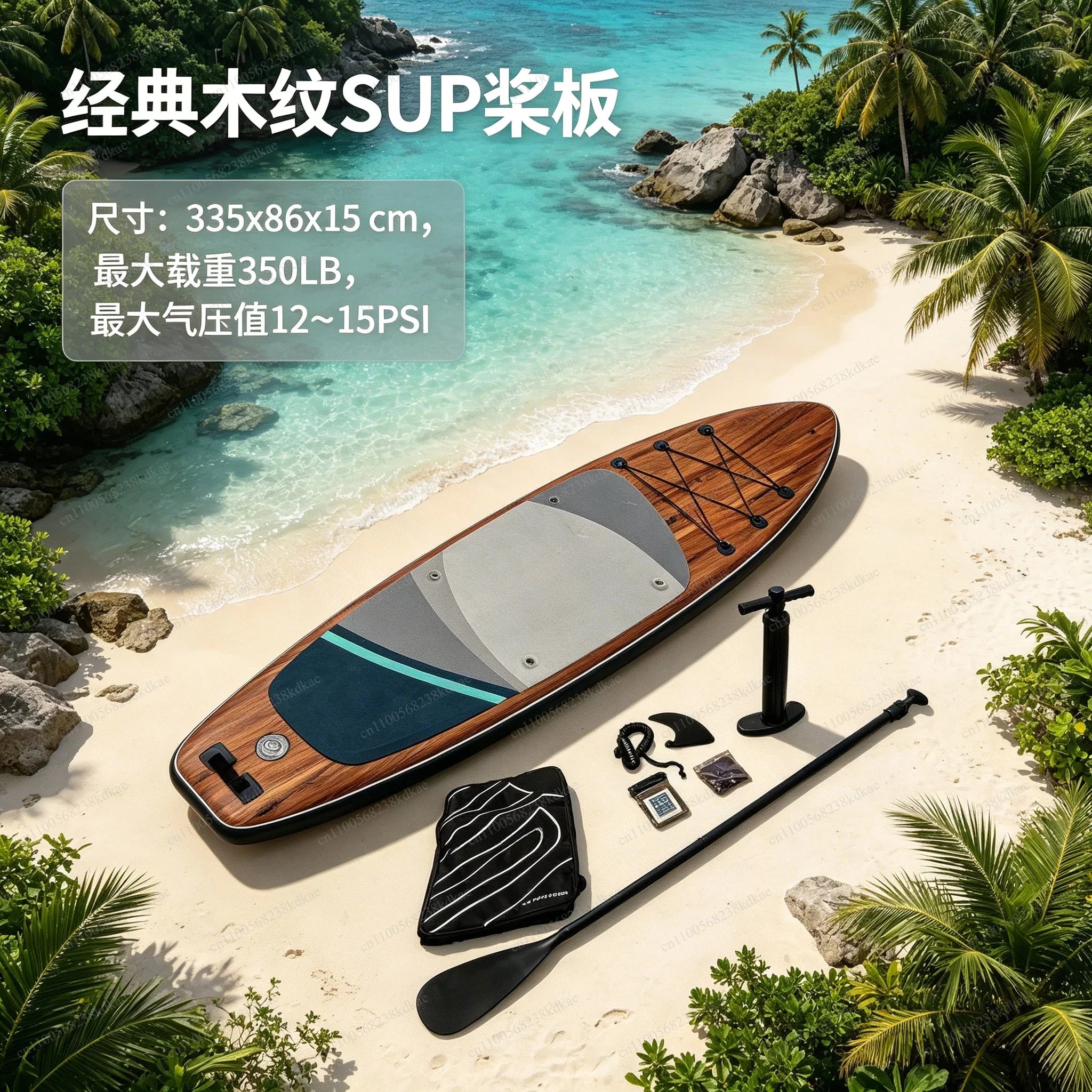 Portable Foldable Inflatable SUP Board Single & Double Person High Bearing Water Paddle Board With Full Matching Accessories