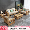 Solid wood sofa combination modern simple Nordic furniture princess living room small apartment wooden cloth armrest storage sof