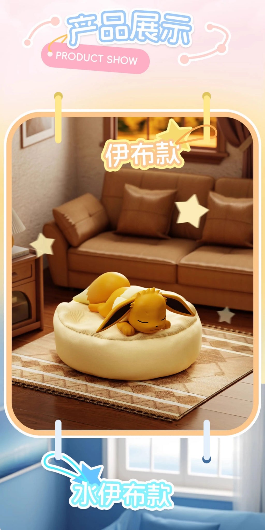 In Stock Hot Pkm Eevee Sleeping Position Series Blind Box Sylveon Umbreon Flareon Jolteon Anime Desktop Decoration Model Toy