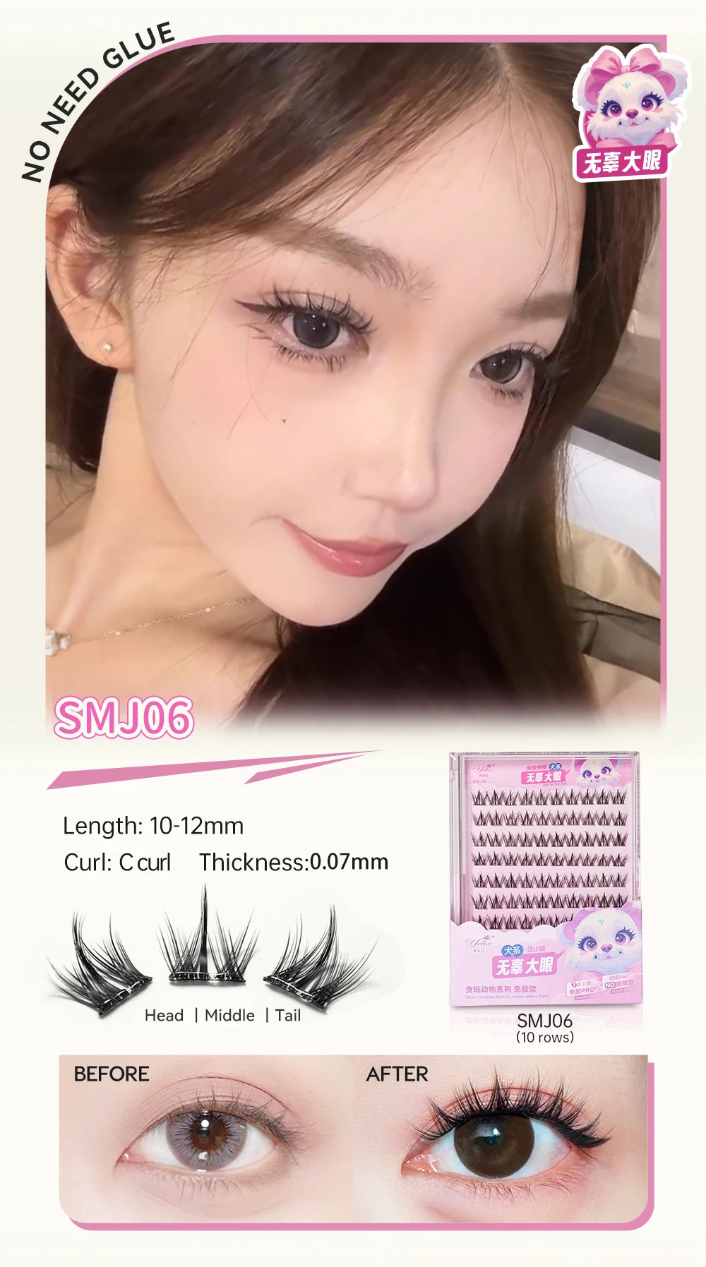 Yelix DIY Clusters Eyelashes Glue-free False Eyelashes Natural Eyelash Manga Lashes Soft False Eyelashes Daily Makeup