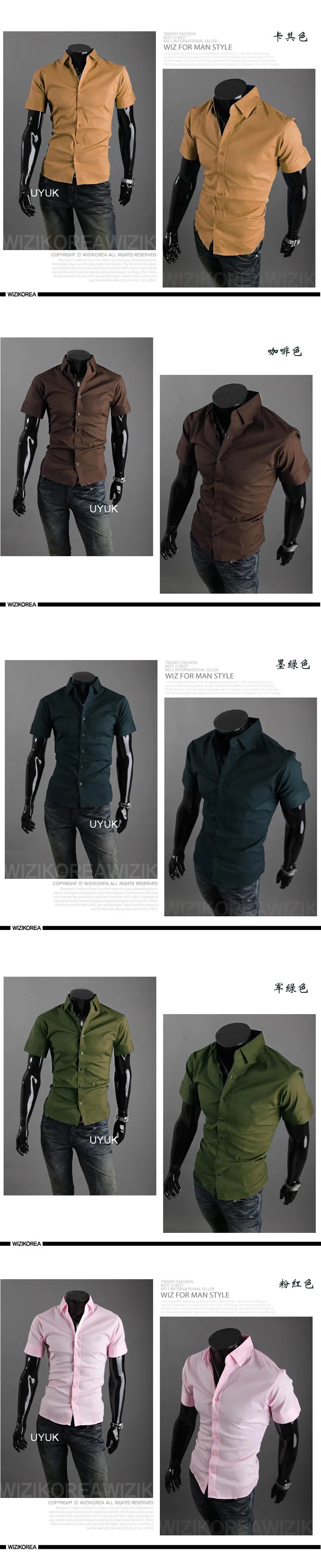 16 Colors Summer Polyester Men Solid Casual Business Shirts Men's Korean Version Slim Fit Short Sleeve Shirt 2023 New