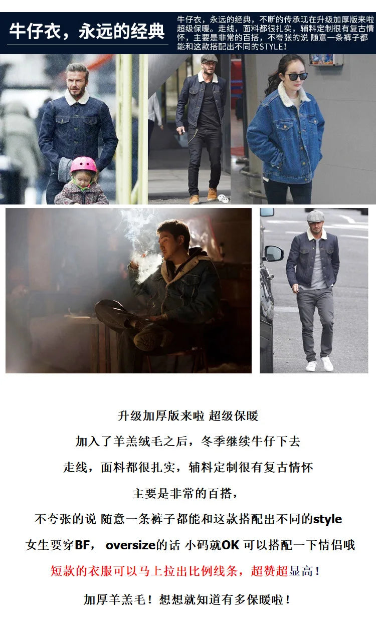 Autumn Winter Fleece Denim Jacket Men's Slim Thick Sherpa Casual Outerwear
