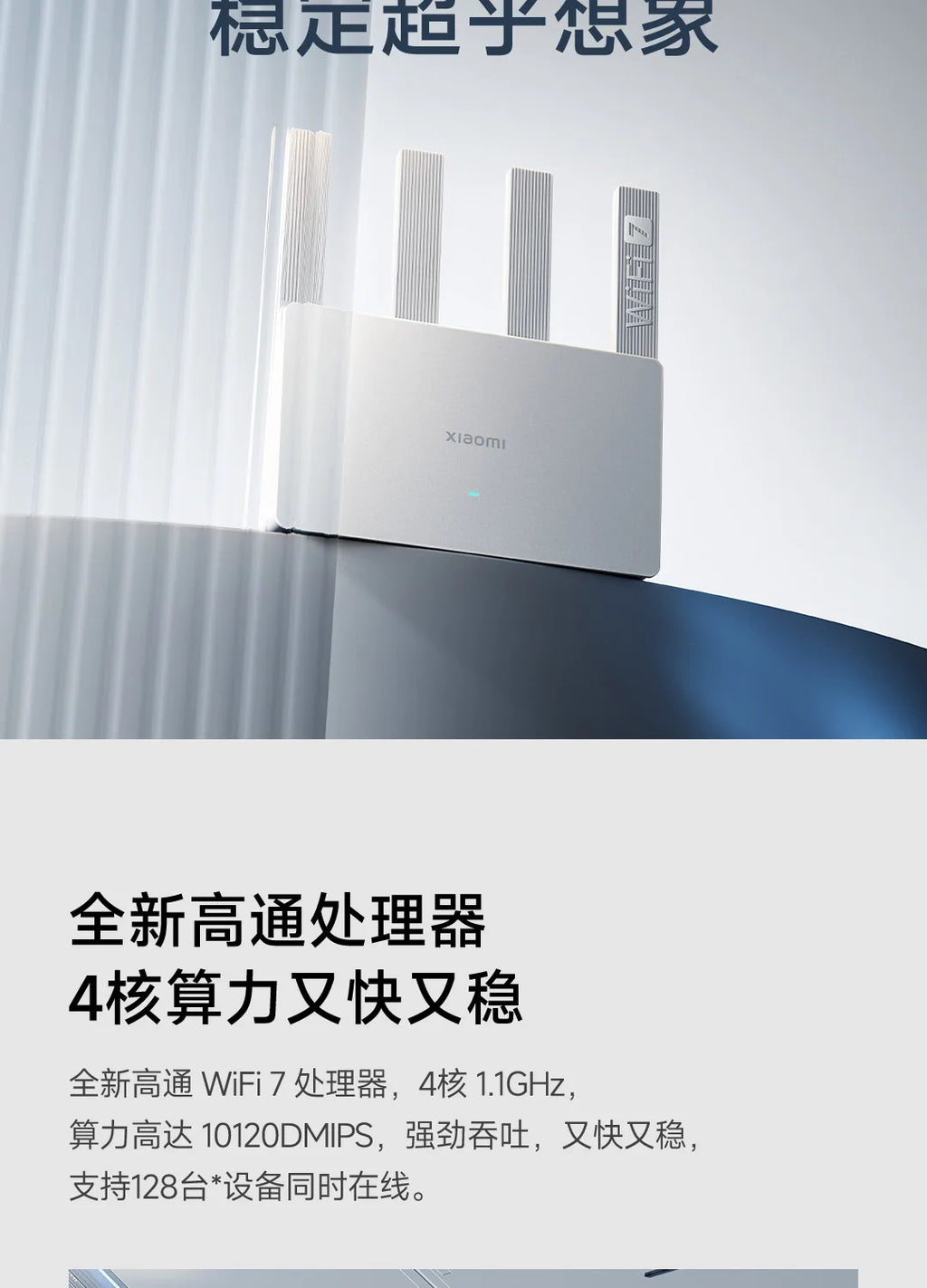 Xiaomi BE3600 2.5G Version Wifi 7 lOT Home Smart Linkage Enhanced OFDMA Support Mesh Networking Mi Home Safely Control