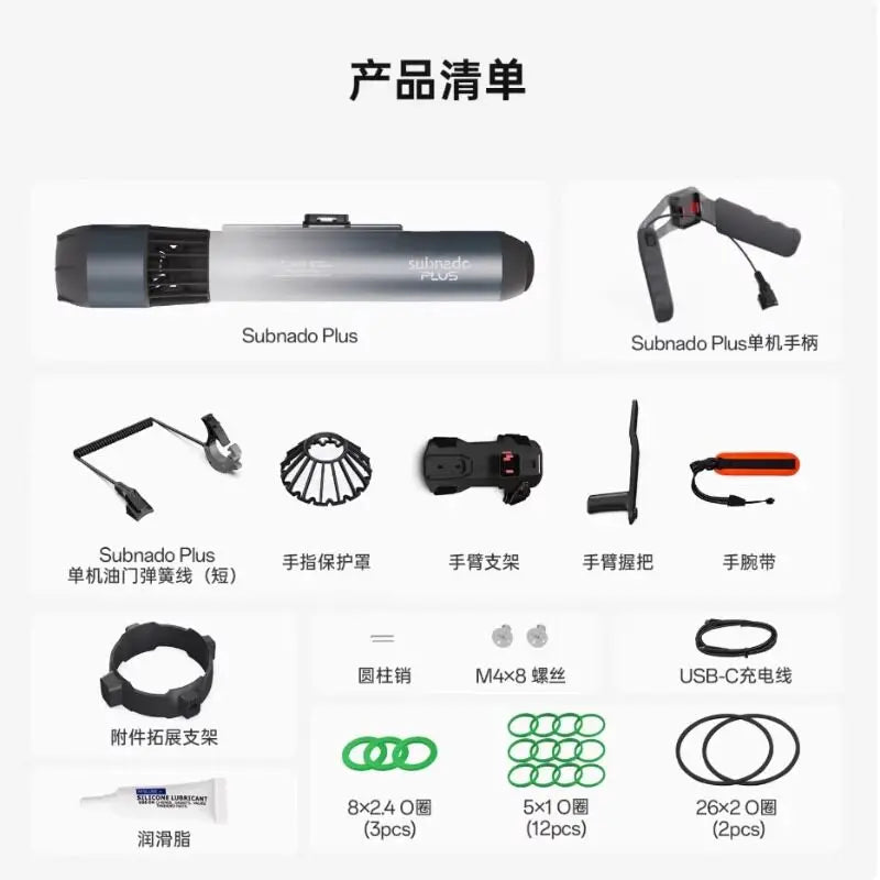 Waydoo Subnado Underwater Scooter Free Diving Thruster Swimming Floating Lung with Strong Driving Force for Underwater Sports