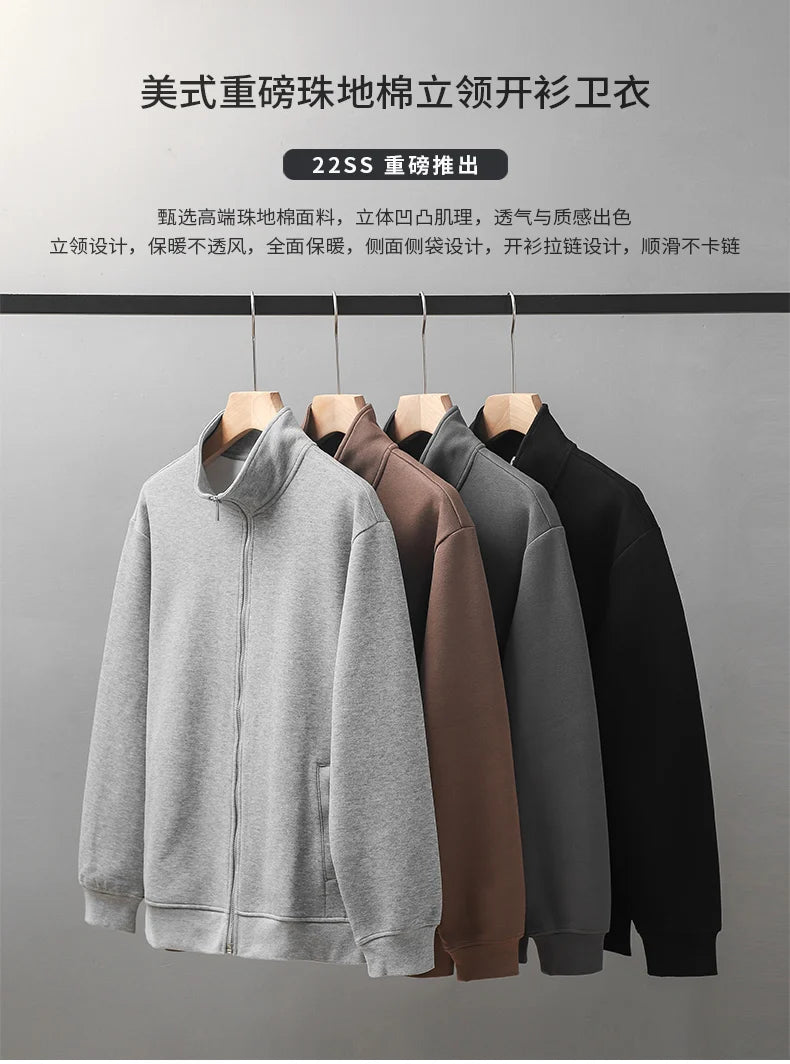 DUKEEN PIQUE Fabric Men's Casual Sweatshirts Spring and Autumn Solid Color Stand Collar Zipper Cardigan Coat Men's Clothing