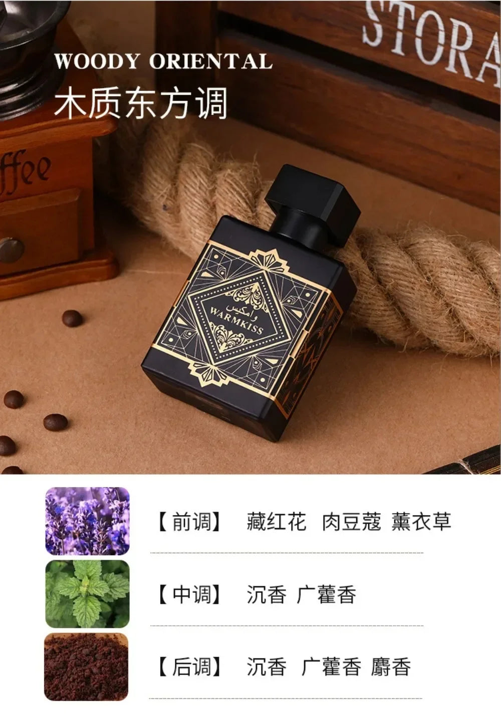 50ml Glory Oud Unisex Perfume Long Lasting Warm Rich Oud Woody Scent Portable Business Dating Fragrance For Men Women