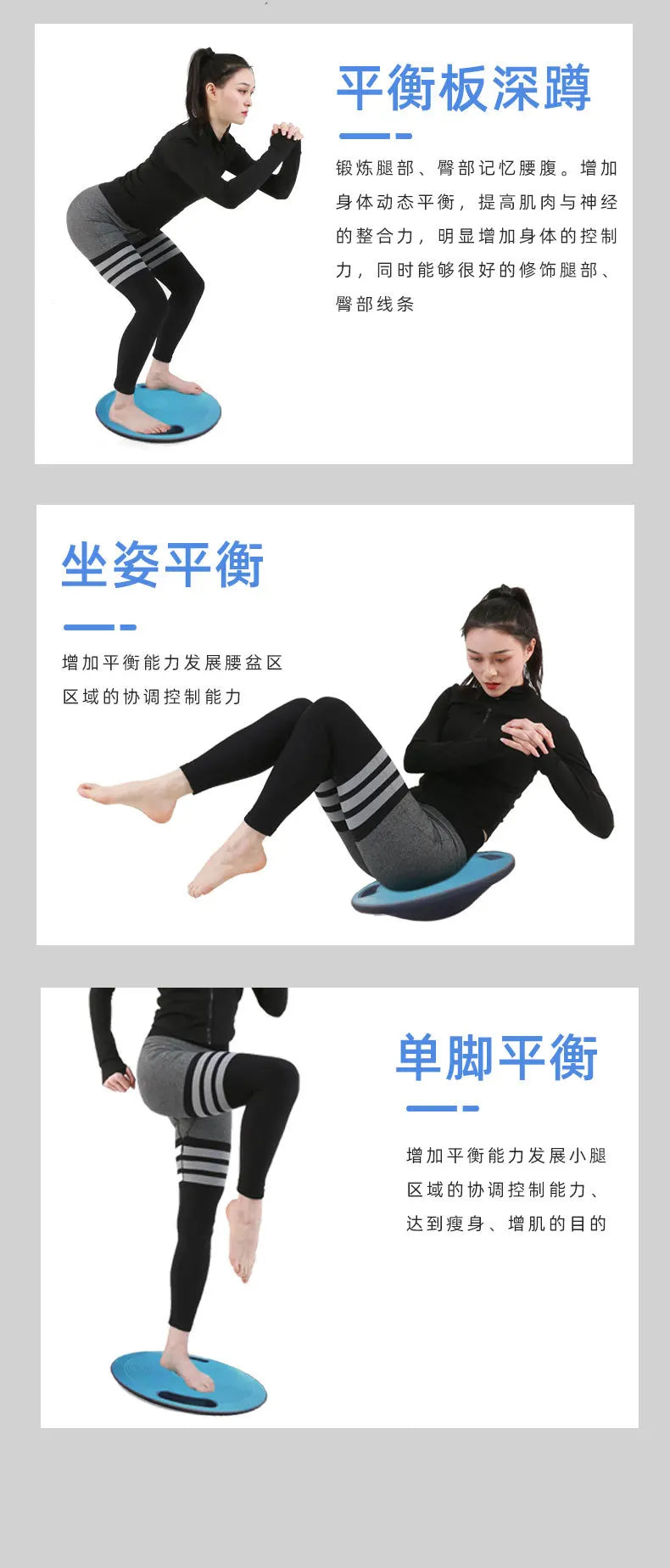 Yoga Balance Board Trainer Core Fitness Equipment Balance Plate Adult Training Board Balance Sense Training， Body Building