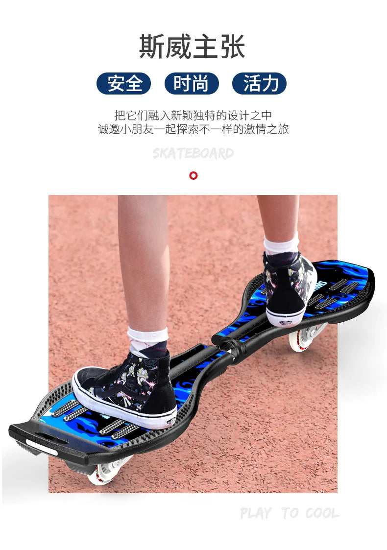 Good Quality Twist Skateboard Wave Board with 2 Wheels Snake Skate Board/wave Board Skateboard Scooter Parts Accessories