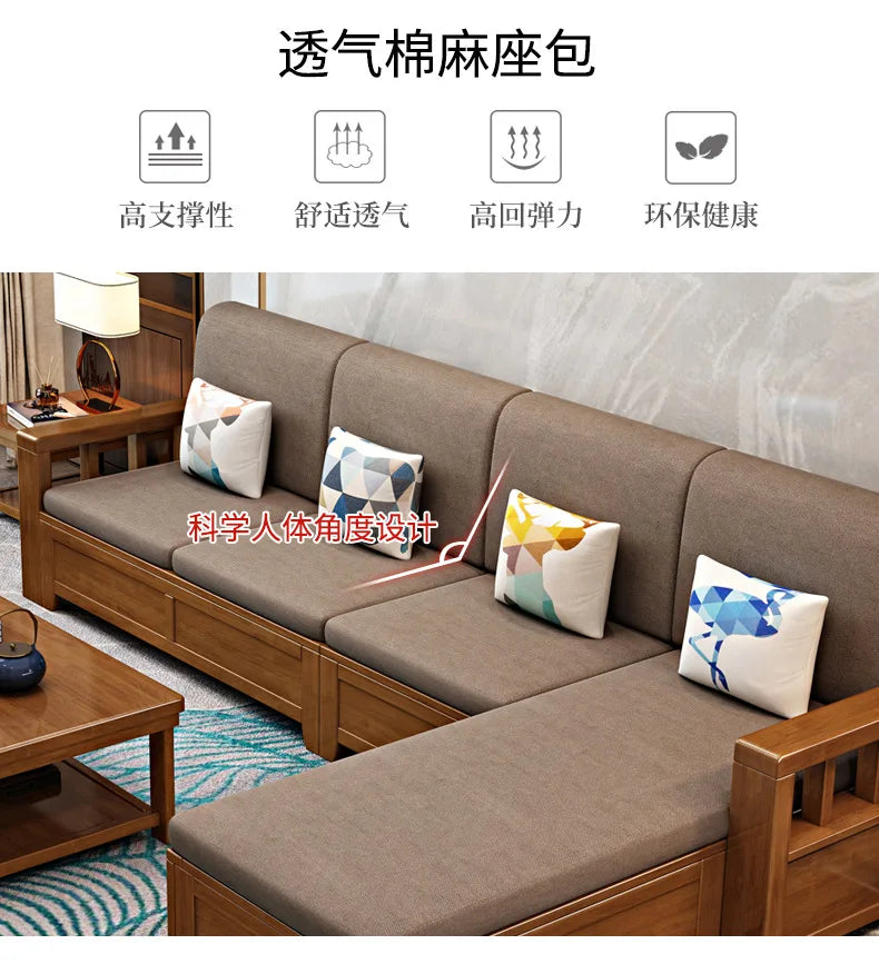 Solid wood sofa combination modern simple small apartment e****mical fabric sofa new Chinese living room storage wooden sofa