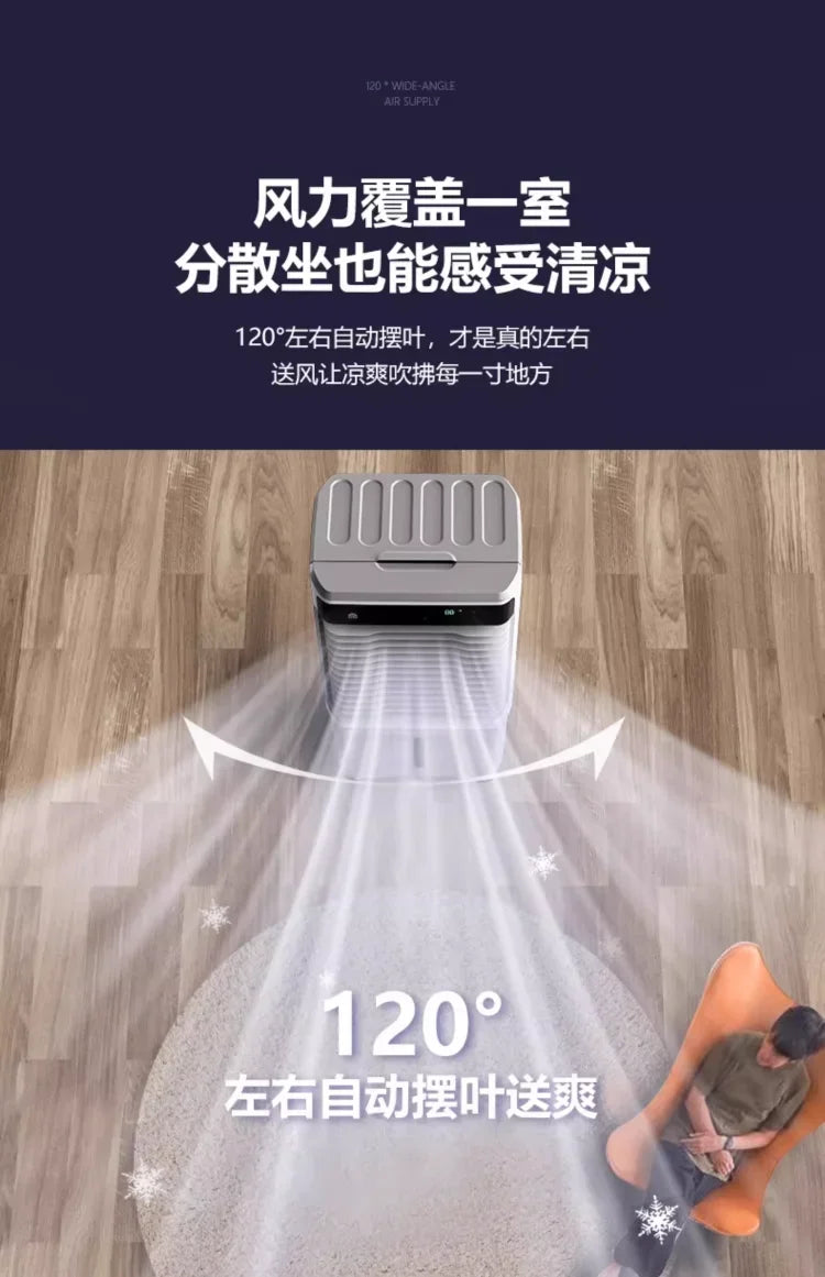 220V Household Portable Cooling Fan Ultra Quiet Industrial Water Air Conditioner