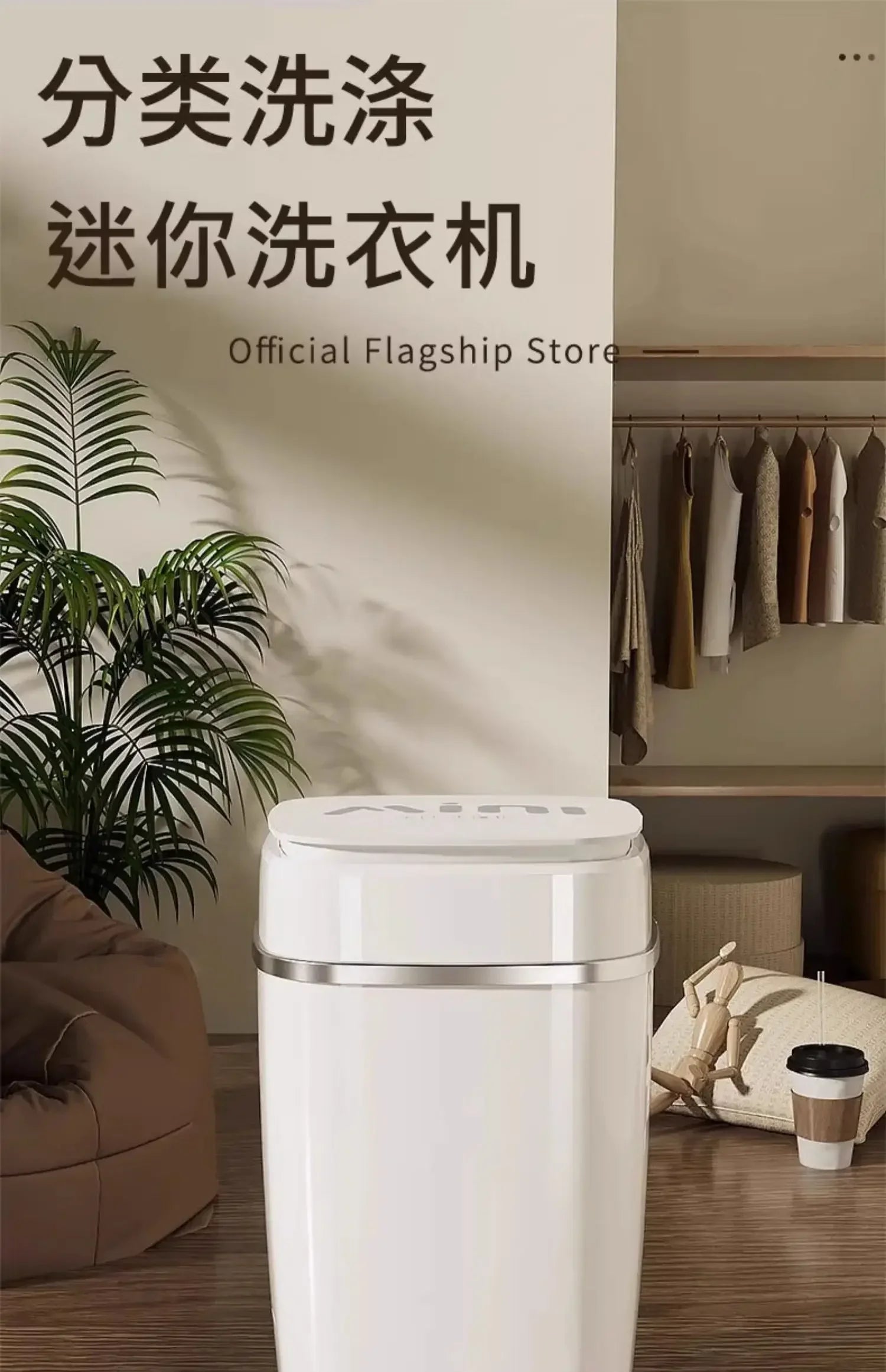 220V German VCJ Large Capacity Washing Machine Semi Automatic for Kids Underwear Home Use BC