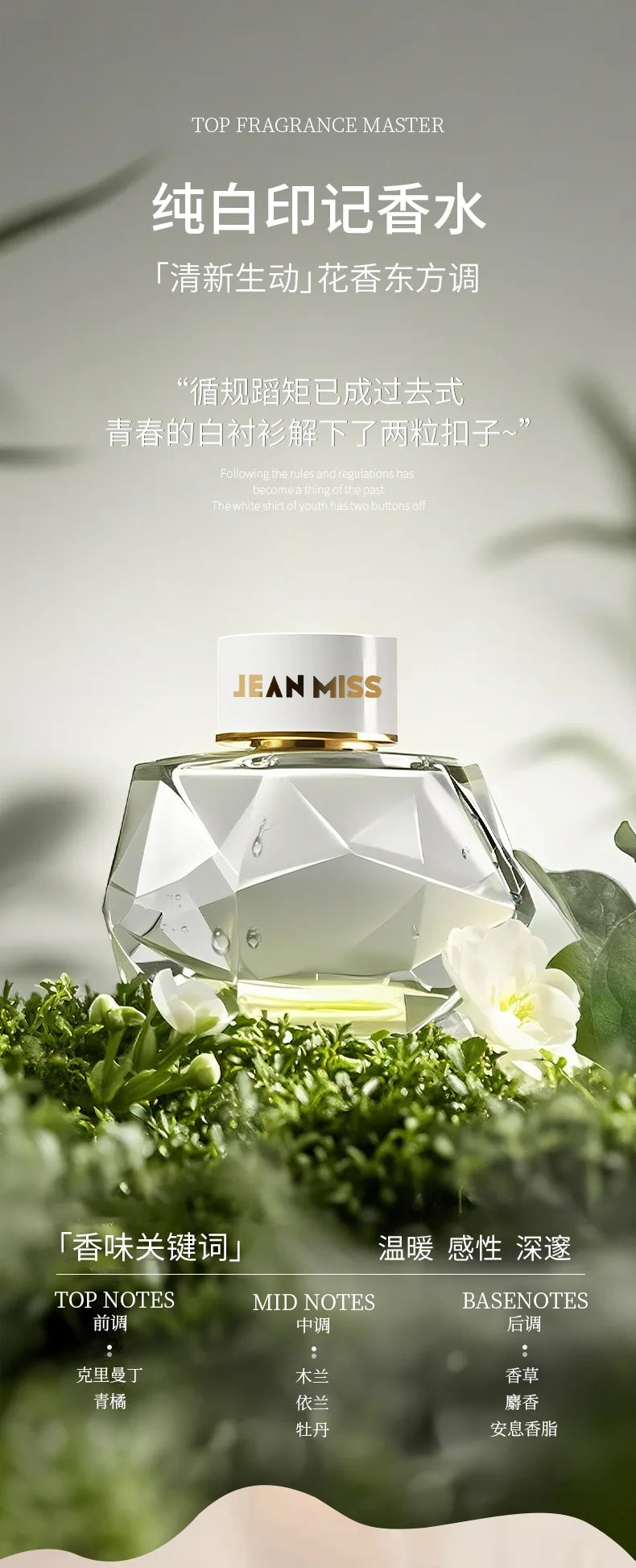 Long-lasting Freshness Series Crystal Tranquil Spheric Eau De Parfum Vaporisateur Natural Spray 100ML Ladies' Perfume