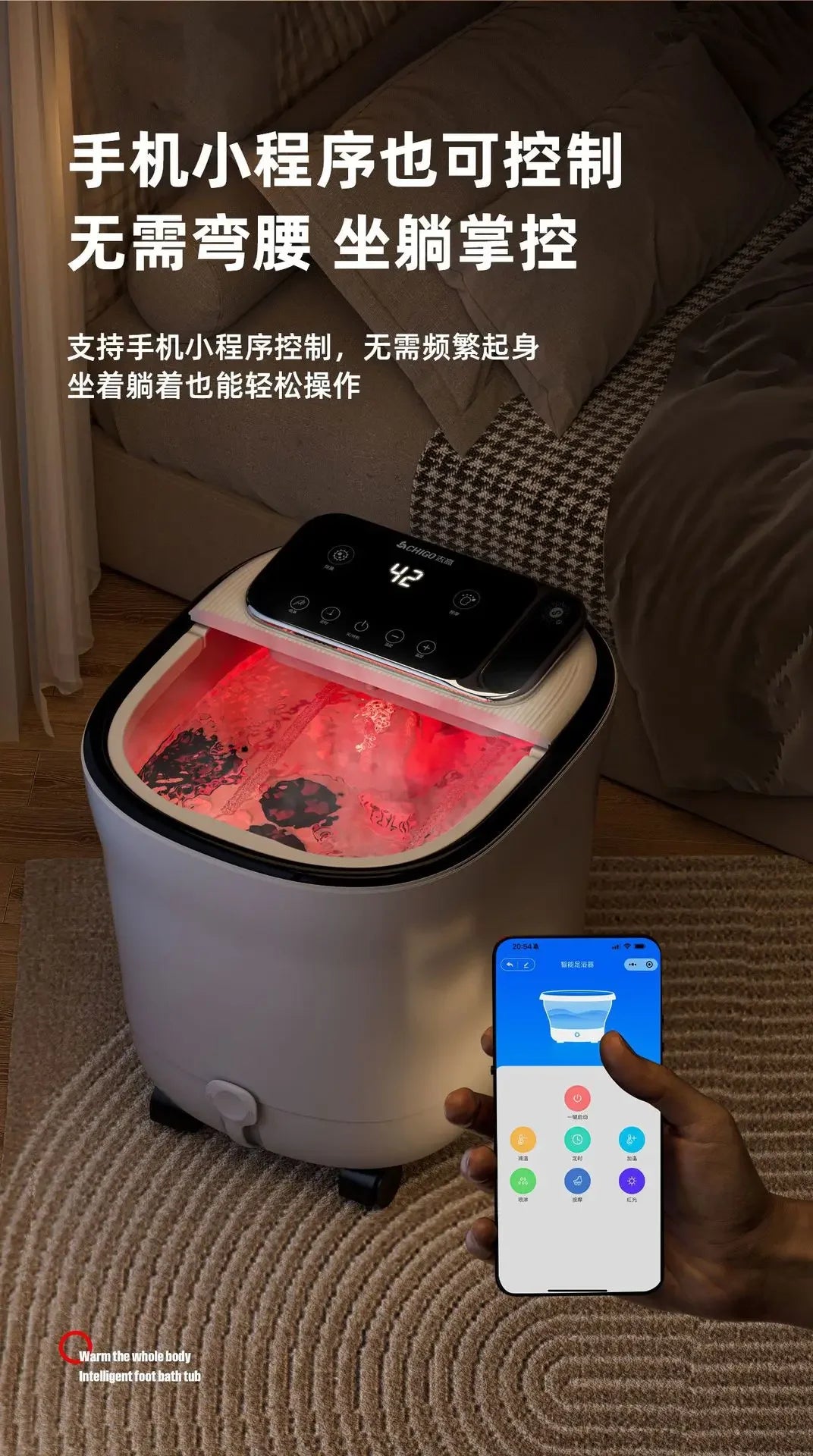 Aerobic Water Circulation Constant Temperature Heated Foot Bath Sterilization Fumigation Automatic Bath Electric Footbath Machin